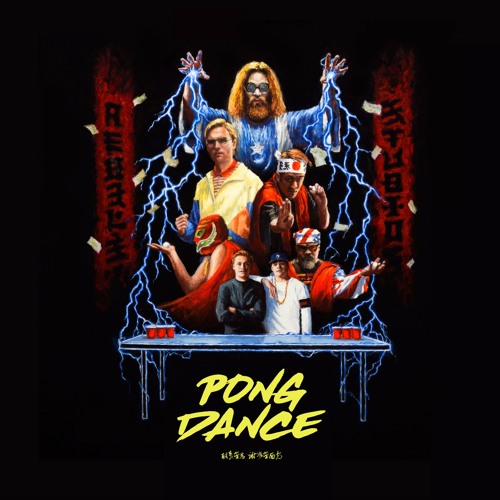 “Pong Dance”